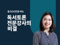독서토론 - 크몽 서비스 검색
