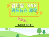 SNS - 크몽 서비스 검색