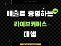 구매대행 건기식 - 크몽 서비스 검색