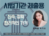 녹취록 - 크몽 서비스 검색