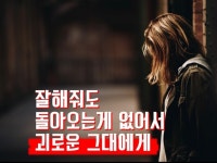 북클럽N년차 운영자들이 인간관계 해결책 쉽게 설명해 드립니다. - 크몽