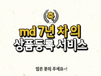m7 - 크몽 서비스 검색