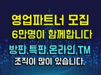 쇼핑파트너 - 크몽 서비스 검색