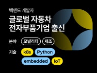 Python - 크몽 서비스 검색