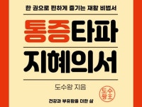 재활 운동 - 크몽 서비스 검색