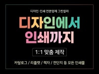 그린칼라 전문가의 포트폴리오 - 크몽