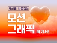 영상 CG - 크몽 서비스 검색