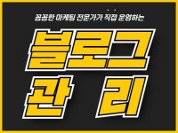 마케팅 글쓰기, 카피라이팅 전문가 라나컴퍼니 - 크몽