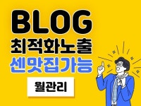 모바일 블로그 - 크몽 서비스 검색