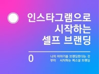 6,884개 투잡·부업 전문가와 서비스들을 400개 리뷰와 함께 5,000원에서 부터 만나보세요! | 프리랜서마켓 No.1 크몽