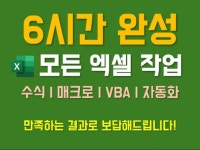 프로그램한글화 - 크몽 서비스 검색