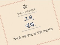 스토리텔링, 콘텐츠 글쓰기 전문가 스펙타클라이프 - 크몽