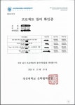 컴퓨터 레슨 과외:  [1:1 맞춤] 프로그래밍의 기초를 만들어드립니다 크몽