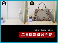 | 5000원부터 시작 가능한 총 평점 0점의 디자인, 포토샵·파일변환, 보정·누끼·합성 서비스 | 프리랜서마켓 No. 1 크몽