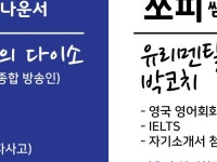 면접과 발표과 두려운 분들에게 자신감 뿜뿜하는 나만의 이야기를 끌어내 드립니다  크몽 - 당신의 비즈니스를 도와드립니다  면접과 발표과... 