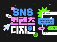 카프로모션 - 크몽 서비스 검색