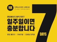 모바일페이지개발 - 크몽 서비스 검색