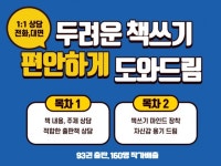 소설 쓰기 - 크몽 서비스 검색