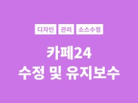 cs 스마트스토어 - 크몽 서비스 검색