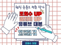 블로그 구독자 - 크몽 서비스 검색