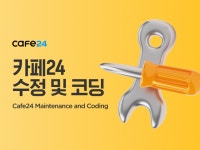 쇼핑 - 크몽 서비스 검색