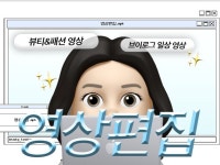 유튜브영상편집 - 크몽 서비스 검색