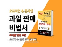 농산물 스마트스토어 - 크몽 서비스 검색