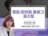 피부과 - 크몽 서비스 검색