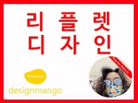 인쇄기획 - 크몽 서비스 검색