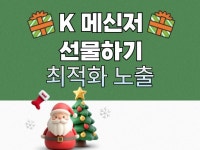 광고(퍼포먼스), 바이럴∙체험단 전문가 주식회사아이즈마케팅 - 크몽