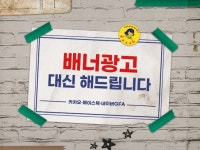 페이스북 인스타 광고 - 크몽 서비스 검색