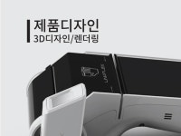 3d 모델링 - 크몽 서비스 검색