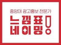 브랜드 마케팅 - 크몽 서비스 검색