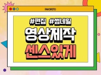 유튜브 쇼츠 제작 - 크몽 서비스 검색