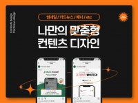 콘텐츠 - 크몽 서비스 검색