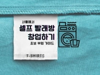 마케팅 글쓰기 전문가 초록바다01 - 크몽