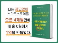 스토어 - 크몽 서비스 검색