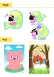 웹툰·캐릭터 외주:  동화 속에 금방이라도 튀어나올 듯한 귀여운 캐릭터 저렴하게 그려드립니다 크몽