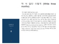 연애상담:  현직 전문 연애칼럼니스트/작가가 직접 연애고민을 상담해드립니다 | 크몽