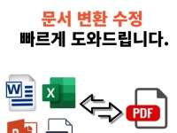 html,css,js - 크몽 서비스 검색