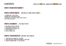 현직자가 알려주는 직접찍는 제품촬영 노하우 모두 드립니다. | 11000원부터 시작 가능한 총 평점 5점의 취업·투잡, 전자책·노하우 서비스... 