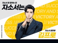 한글화 - 크몽 서비스 검색