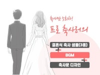 유튜브 대본 - 크몽 서비스 검색