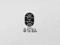 로고디자인, 웹·모바일 디자인 전문가 WellDoneDesign - 크몽
