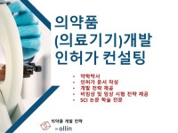 신약 - 크몽 서비스 검색