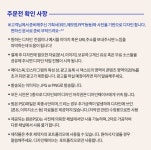 소통하는 SNS 카드뉴스 페이스북 인스타그램 광고배너 디자인해 드립니다. | 25,000원부터 시작 가능한 총 평점 0점의 디자인, 블로그·SNS... 