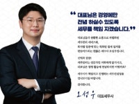 세무, 회계 전문가 세무회계대성 - 크몽