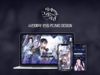 게임 기획 - 크몽 서비스 검색
