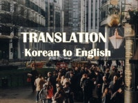 번역 감수 - 크몽 서비스 검색
