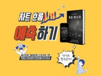 초보자차트 - 크몽 서비스 검색